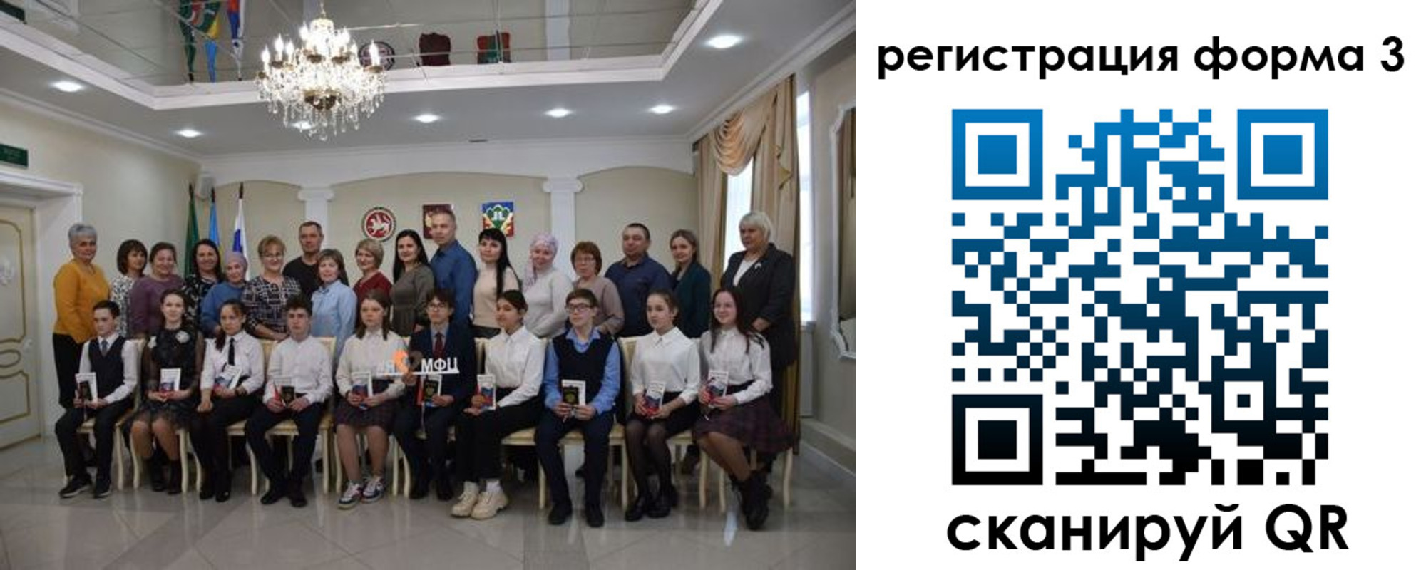 временная регистрация собственник в Мурманске